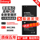 Dsheng適用三星note3電池note 4 4S/5S 6大容量S7/S8 A8 S5:G9006/G9008V/G9009D