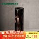 星巴克（Starbucks）杯子保溫杯經(jīng)典黑金棱面不銹鋼隨行杯高顏值473ml開(kāi)學(xué)季教師禮物