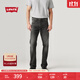 Levi's李維斯男士517修身美式懷舊復古簡(jiǎn)約慵懶隨性靴型牛仔長(cháng)褲 黑色 32 (32)
