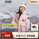 波司登（BOSIDENG）冬季極寒羽絨服兒童短款連帽加厚新國標90絨商場(chǎng)同款外套 極地粉1668 160 /80 體重約72-90斤