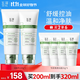 玉澤皮膚屏障調理專(zhuān)研清透潔面乳100g保濕控油溫和清潔油敏肌 潔面乳100g*2（送同款120g）