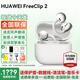 華為FreeClip 2耳夾式藍牙耳機二代開(kāi)放式真無(wú)線(xiàn)夾耳式耳機通話(huà)降噪跑步運動(dòng)音樂(lè )游戲低延遲鴻蒙AI助手 羽沙白色+送保護套+清潔筆+數據線(xiàn)+音樂(lè )卡