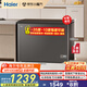 海爾（Haier）300升低霜大容量小冰柜家用商用冷藏冷凍柜兩用冰柜京東自營(yíng)小型冰箱冷柜BC/BD-300GHEPCD國家補貼
