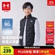 安德瑪（Under Armour）【熱力羽絨】男女童輕薄羽絨服馬甲秋冬保暖兒童背心244105170 黑色 170