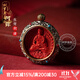 柯羅奧蒂 KORATTE朱砂本命佛吊墜本命像項鏈男士本命年新年禮物掛件飾品 狗豬-阿彌