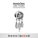 潘多拉（PANDORA）神圣捕夢(mèng)網(wǎng)流蘇串飾diy串珠個(gè)性時(shí)尚教師節禮物 神圣捕夢(mèng)網(wǎng)串飾 One size