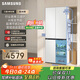 三星（SAMSUNG）AI神冰箱維納斯 501L四開(kāi)門(mén)十字門(mén)三循環(huán)超薄零嵌平嵌風(fēng)冷無(wú)霜 國家補貼 白 RF50DG5021CWSC