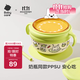 babycare兒童餐具注水保溫碗寶寶輔食碗PPSU奶瓶材質(zhì)防摔家用喝湯吃飯新品