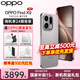 OPPO【咨詢(xún)有禮+曬單贏(yíng)100】OPPO Find X9新品旗艦手機 oppo find x9 全網(wǎng)通5g拍照手機findx9手機oppo 絨光鈦 12+256GB 官方標配【OPPO原裝好禮3選1