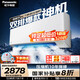 松下（Panasonic）空調 1.5匹新一級能效 變頻冷暖壁掛式空調掛機  原裝壓縮機節能省電 獨立除濕雙排銅管E13KQ10