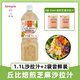 丘比沙拉汁焙煎芝麻口味經(jīng)典清爽型芝麻醬蔬菜沙拉蘸料拌面醬沙拉醬 焙煎經(jīng)典1.1L（9月生產(chǎn)）+2袋芝麻減半