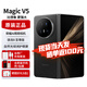 榮耀（HONOR）Magic V5新品折疊屏手機榮耀【24期免息可選】8.8mm輕薄長(cháng)續航 驍龍8至尊版 5G手機AI新品2025上市 絨黑色 16G+512G 24期免息