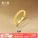 周六福  黃金戒指女款碎碎冰車(chē)花亮面指環(huán)送女友 計價(jià) 24號-2.35g