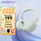 漫步者（EDIFIER）W800BT Free頭戴式無線藍(lán)牙耳機(jī)藍(lán)牙5.4一機(jī)雙連手機(jī)電腦游戲音樂耳麥情人節(jié)禮物 輕綠+入會(huì)享5元