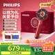 飛利浦（PHILIPS）智能按摩梳【小紅梳】經(jīng)絡(luò )梳EMS紅光養護發(fā)頭部按摩器送女友老婆中秋節生日實(shí)用禮盒5303H 