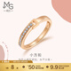 周生生小方扣排鉆鉆石戒指18K金520愛(ài)情密語(yǔ)對戒女款92738R定 14圈