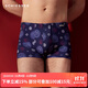 舒雅【御印系列】男士國潮涼感舒適透氣中腰平角內褲