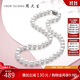 周大生珍珠項(xiàng)鏈淡水珠典雅全珠項(xiàng)鏈送女生生日禮物扁圓(9-10mm)