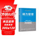 精力管理：管理精力，而非時(shí)間 互聯(lián)網(wǎng)+時(shí)代順勢騰飛的關(guān)鍵（《紐約時(shí)報》暢銷(xiāo)書(shū)，樊登、知乎大V等推薦）