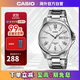 卡西歐（CASIO）經(jīng)典指針系列 簡約休閑商務(wù)時尚石英鋼帶男表 MTP-1384D-7AVDF