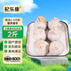 杞樂(lè )康 寧夏灘羊肉 生鮮新鮮肚包肉羊肉腸手工清洗 羊肚火鍋食材肚包肉1000g