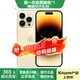 Apple iPhone 14 Pro 【24期免息】蘋(píng)果14pro 國行 5G 通 雙卡 蘋(píng)果手機 金色【評價(jià)有禮】 【99新】256G 推薦【24期免息】每日僅需7元 五星店鋪+購物無(wú)憂(yōu)+一年質(zhì)保