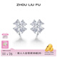 周六福（ZLF） S925銀飾耳釘女愛(ài)心四葉草時(shí)尚氣質(zhì)小眾耳飾送生日禮物 耳飾一對(duì)