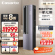 卡薩帝（Casarte） 空調3匹 星云 國家補貼  客廳立式柜機 復合舒適風(fēng) 新一級能效  CAP7216BAA(81)VU1 以舊換新