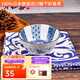 有谷窯 日本進(jìn)口陶瓷飯碗面碗菜盤(pán)日式瓷器青花麻葉系列釉下彩碗碟 青花麻葉12cm飯碗4.7英寸
