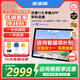 步步高學(xué)習(xí)機(jī)X6洪恩至尊【咨詢享優(yōu)惠】小學(xué)護(hù)眼平板兒童早教機(jī)繪本分級(jí)閱讀AI精準(zhǔn)學(xué)練小初高同步平板 x6洪恩至尊升級(jí)洪恩11大系列【咨詢客服領(lǐng)補(bǔ)貼】