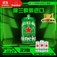 喜力經(jīng)典啤酒 鐵金剛5L桶裝  荷蘭進(jìn)口官方正品 蘇超啤酒