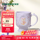 星巴克（Starbucks）杯子 花園舞曲系列陶瓷馬克杯 高顏值桌面咖啡杯 男女士送禮禮物 紫色款馬克杯296ml