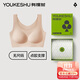 有棵樹【無尺碼】內(nèi)衣女文胸?zé)o痕無鋼圈裸感上托高彈透氣運動背心式胸罩