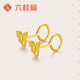 六桂福珠寶 優(yōu)雅蝴蝶 黃金耳釘足金999耳飾女款計價(jià)生日禮物1.10g
