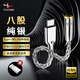 YYAUDIO發(fā)燒純銀type-C轉3.5耳機轉接頭2.5 4.4mm解碼線(xiàn)蘋(píng)果耳放小尾巴轉換線(xiàn) 純銀typec轉3.5(Es9281C pro) 0.12米