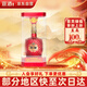 宣酒 宣10 濃芝兼香型白酒 42度 480ml 單瓶裝 隨機(jī)發(fā)貨 雙11熱門商品