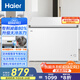 海爾（Haier）300升商用家用冰柜  大容量冷藏柜冷凍柜兩用小冰柜家用小型冰箱冷柜一級節能以舊換新 BC/BD-300GHPD新品PCM內膽 300L