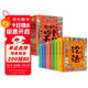 【有聲伴讀】給孩子的四書(shū)五經(jīng)（全套9冊）兒童注音版青少年國學(xué)經(jīng)典書(shū)籍論語(yǔ)大學(xué)中庸孟子詩(shī)經(jīng)尚書(shū)禮記春秋左傳周易一二三年級小學(xué)生課外閱讀