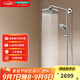 漢斯格雅（Hansgrohe）雙飛雨240淋浴花灑套裝頂噴沄雨出水式小境雨恒溫龍頭 240沄雨模式頂噴恒溫浴缸龍頭