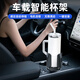 AWKICI智能自動(dòng)車(chē)載水杯架車(chē)內車(chē)載多功能擴展杯架汽車(chē)杯托水壺架飲料架 智能識別自動(dòng)展開(kāi)-車(chē)載杯架