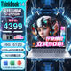 ThinkPad聯(lián)想ThinkBook 14＋15/16 14代core Ultra1代 2代可選 高性能定制筆記本電腦 14寸 14代Core5-220H標壓 高性能本 16G內存 512G固態(tài) 詢(xún)