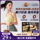 三只松鼠第二大腦白蕓豆左旋肉堿黑咖啡2g*50條0脂運動(dòng)健身下午茶飲料