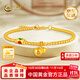 中國黃金（CHINA GOLD）葫蘆黃金手鏈女足金999古法金珠手串送女友老婆生日禮物 金重約6.8g（鏈長(cháng)16.5+2.5cm）