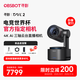 OBSBOT尋影Tail 2 AI三軸云臺直播相機4K超清專(zhuān)業(yè)直播攝像頭娛樂(lè )帶貨專(zhuān)用設備直播攝像機一體機