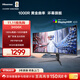 海信34英寸帶魚(yú)屏 180Hz高刷 1000R曲率 104%DCI-P3 HDR400 WQHD 曲面電競顯示屏 顯示器 34G6K