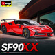 比美高 1:24法拉利SF90xx跑車(chē)模型仿真合金車(chē)模擺件汽車(chē)玩具男孩禮物