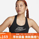 耐克（NIKE）女士運動(dòng)內衣AS W NK SWSH MED 運動(dòng)服FB4081-010 黑色 M