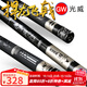 光威（GW）魚(yú)竿捍龍飛戟超輕硬28調碳素臺釣竿鯽鯉野釣鰱草青大物釣魚(yú)竿手桿
