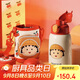 杯具熊（BEDDYBEAR）兒童保溫杯四蓋三用吸管兒童水杯大容量學(xué)生杯子630ML櫻桃小丸子