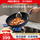 愛(ài)仕達（ASD）炒鍋無(wú)涂層不粘鍋有鈦高端鍋具廚房家用平底炒菜鍋具電磁燃氣通用 【帶副把手】直徑 32cm